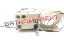 Термостат WYF250AB (Терморегулятор 250 градусов)